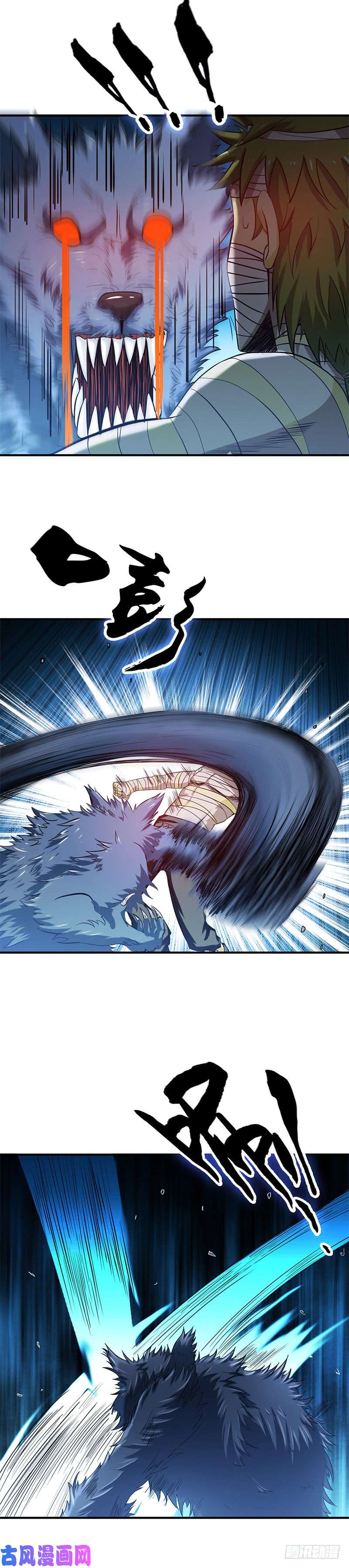 地府我开的211.风林火山