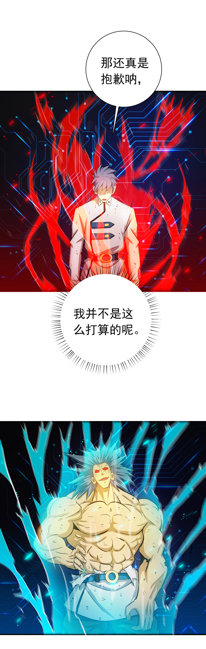 地府我开的192.决战（上）