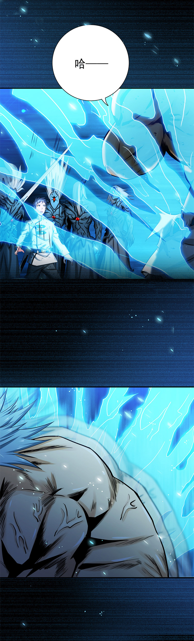 地府我开的192.决战（上）