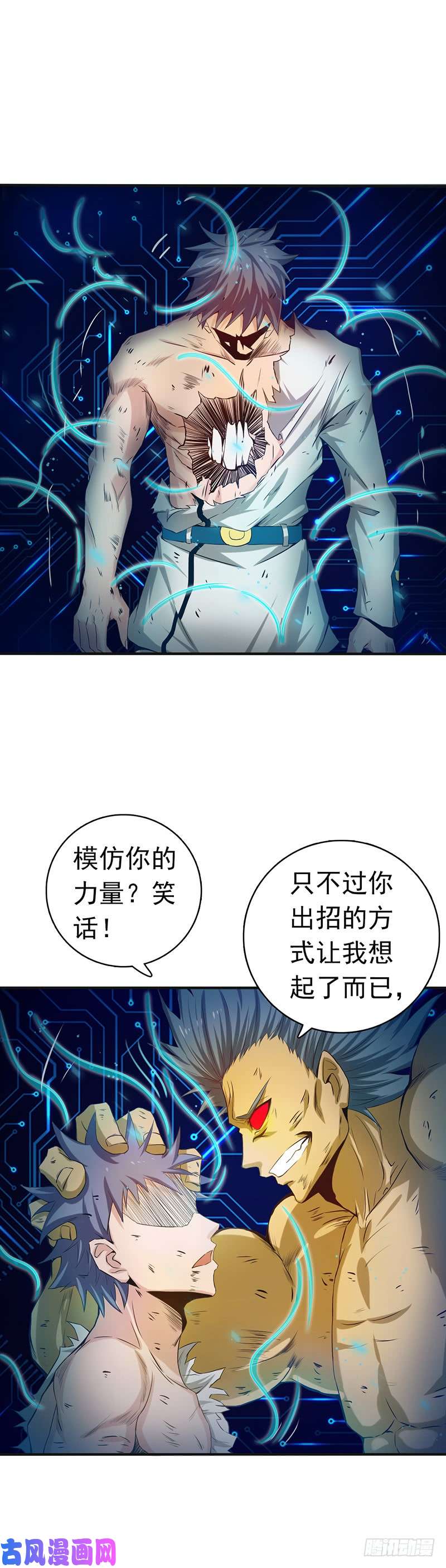 地府我开的193.决战（下）