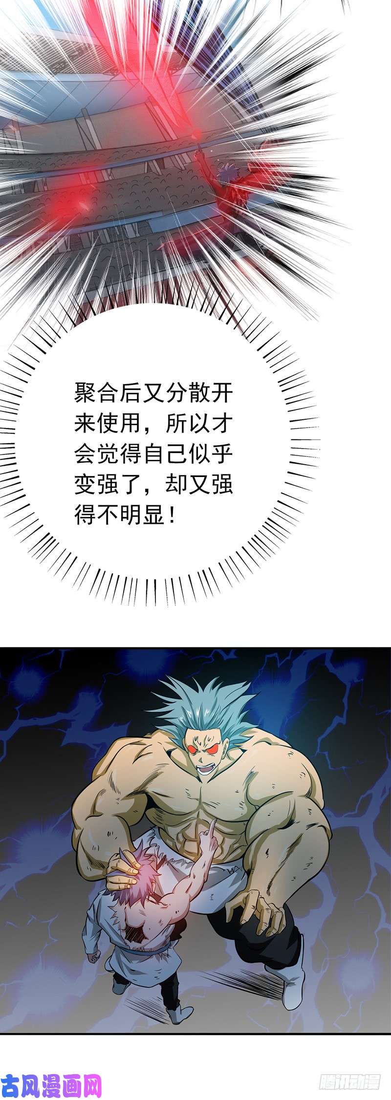 地府我开的193.决战（下）