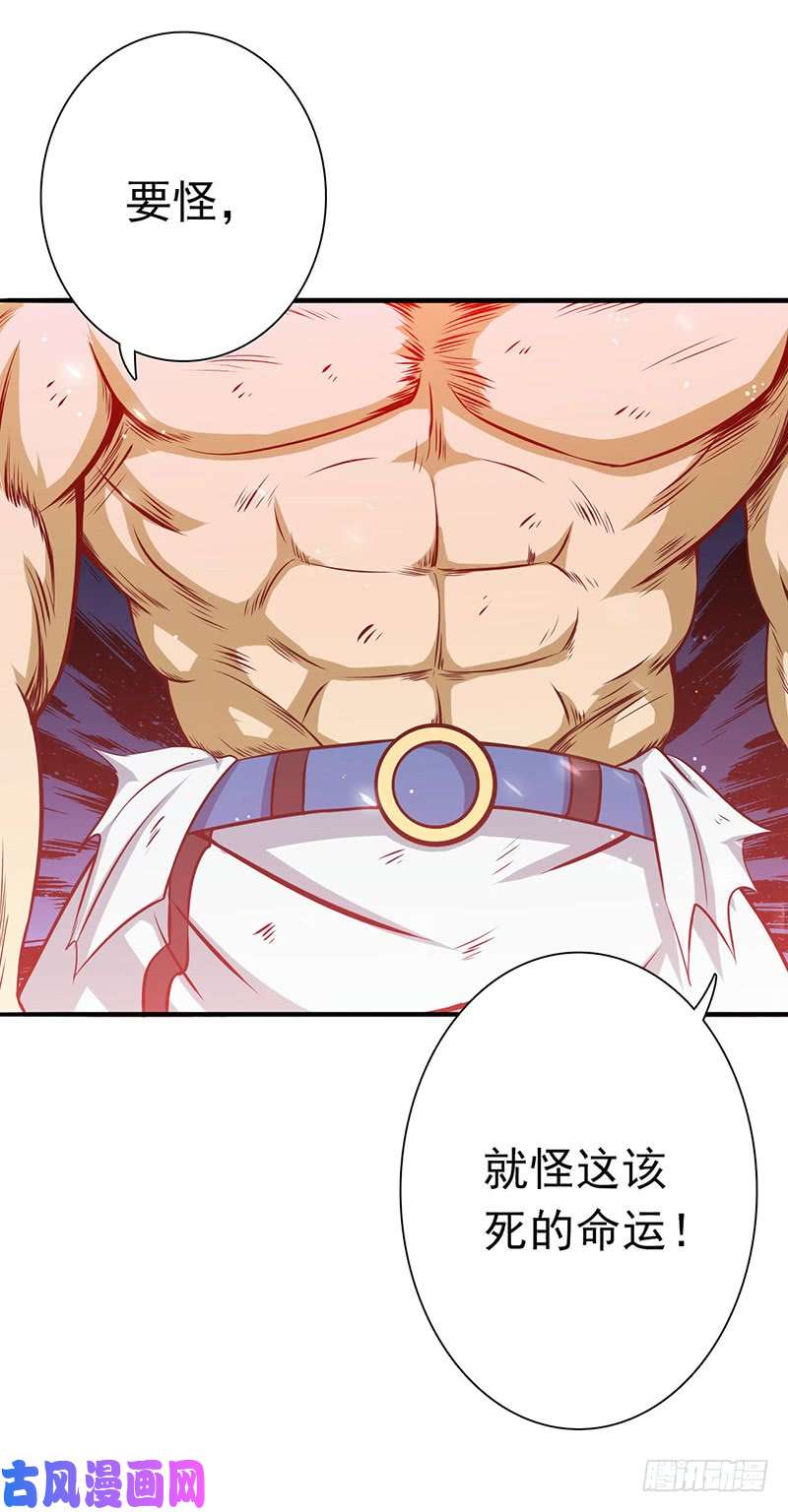 地府我开的193.决战（下）