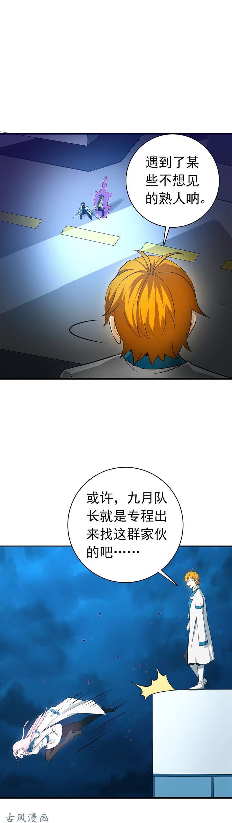 地府我开的213.绝佳的帮手