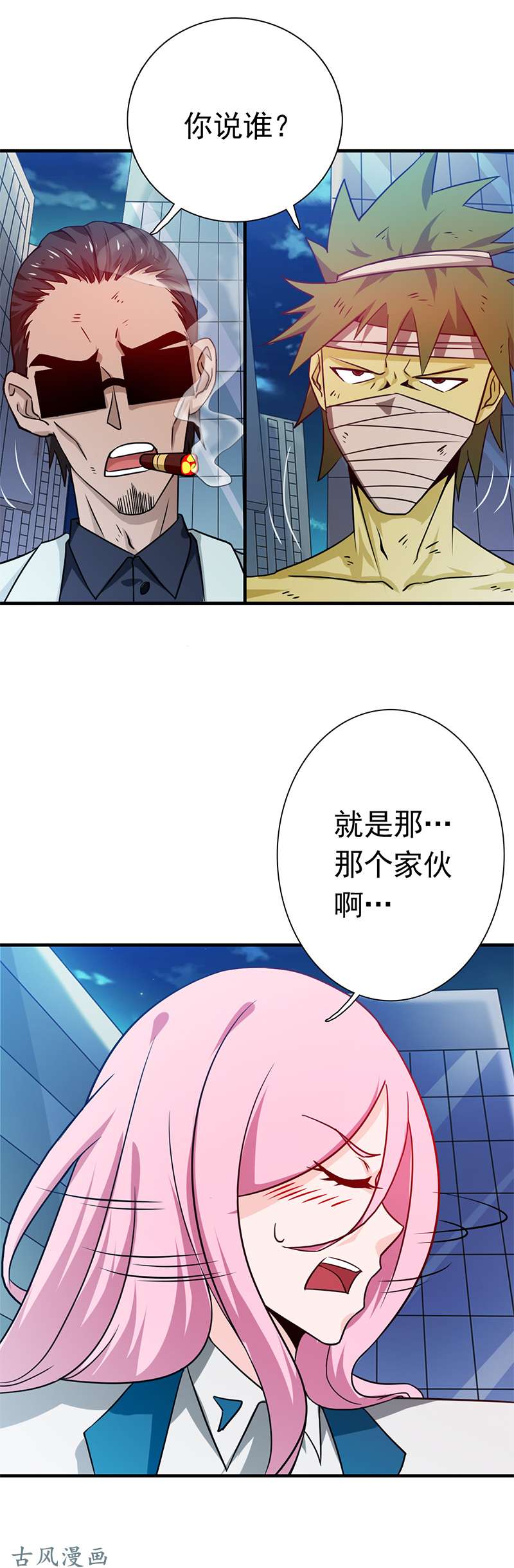 地府我开的213.绝佳的帮手