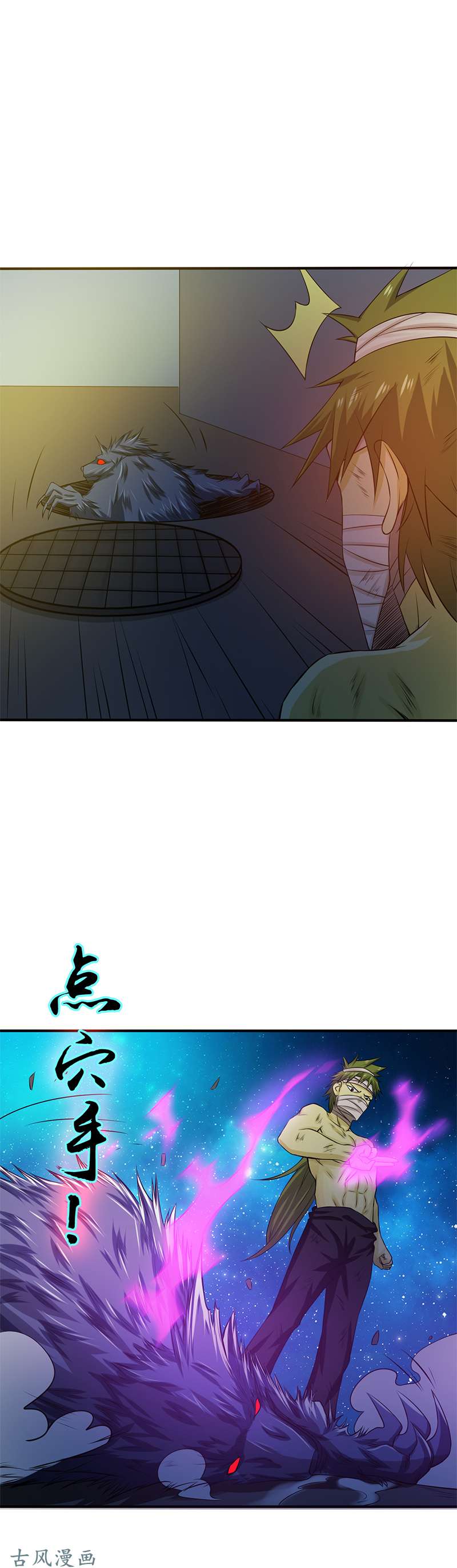 地府我开的213.绝佳的帮手