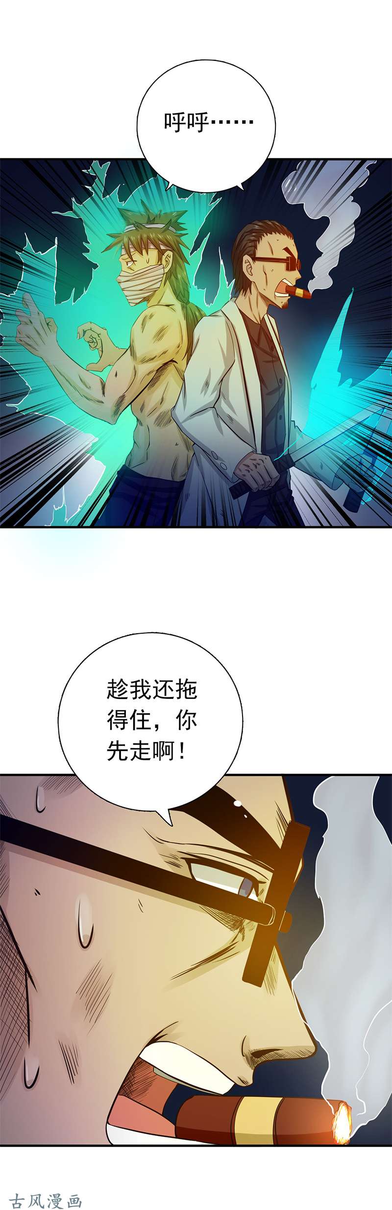 地府我开的213.绝佳的帮手