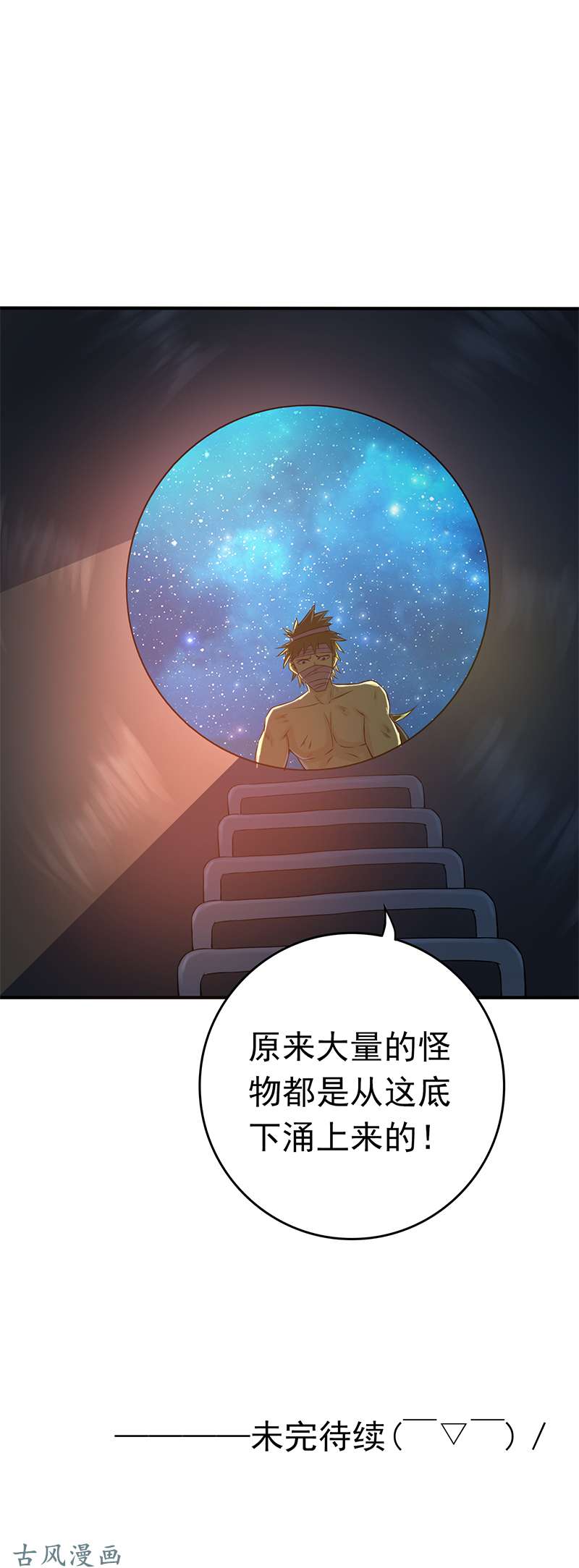 地府我开的213.绝佳的帮手