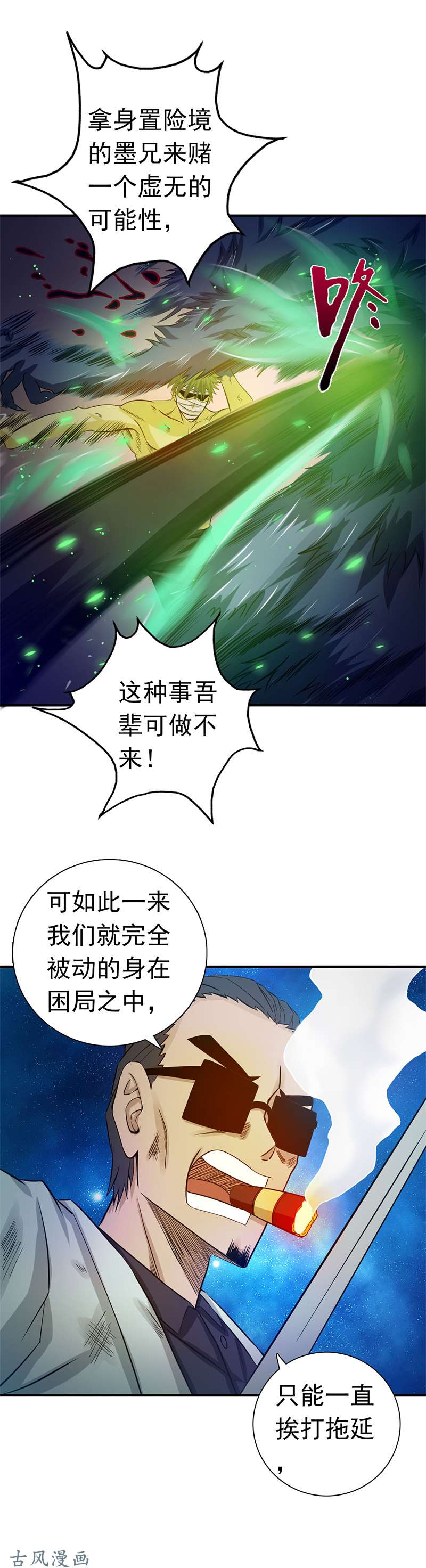 地府我开的213.绝佳的帮手