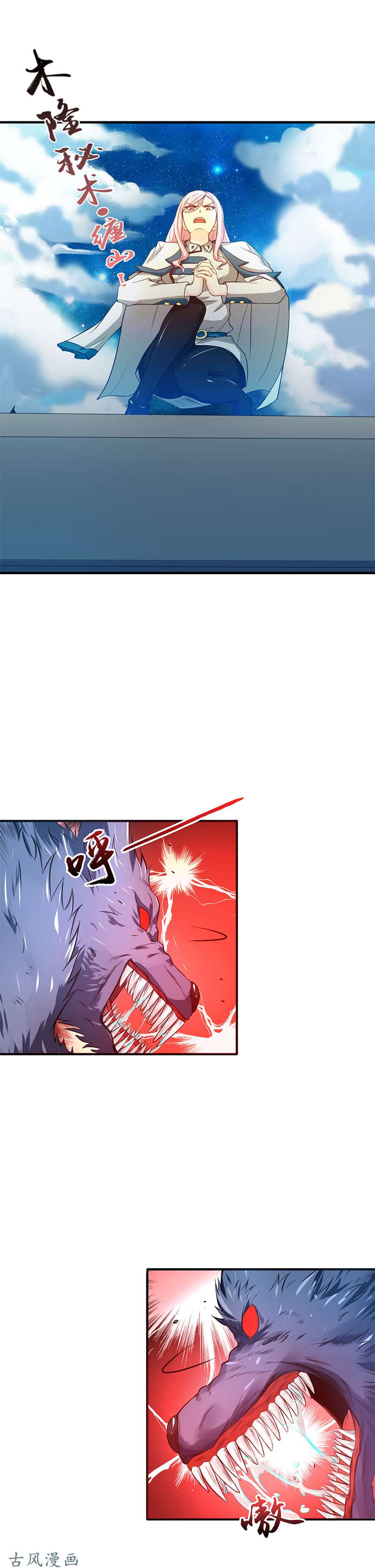 地府我开的213.绝佳的帮手