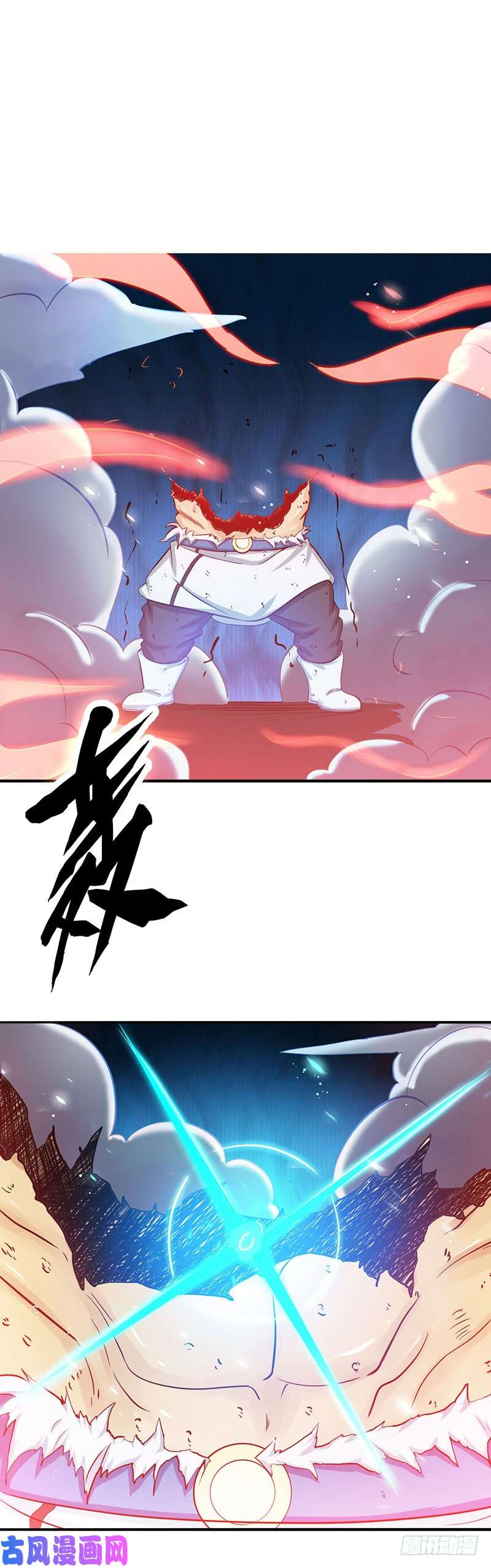 地府我开的194.共存亡