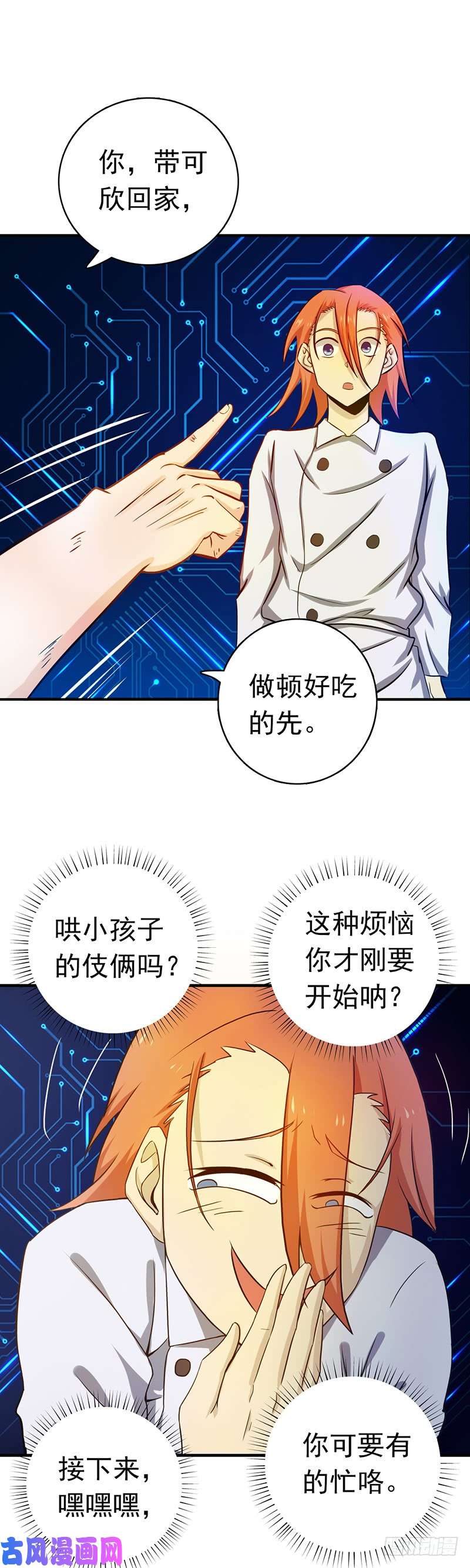 地府我开的194.共存亡