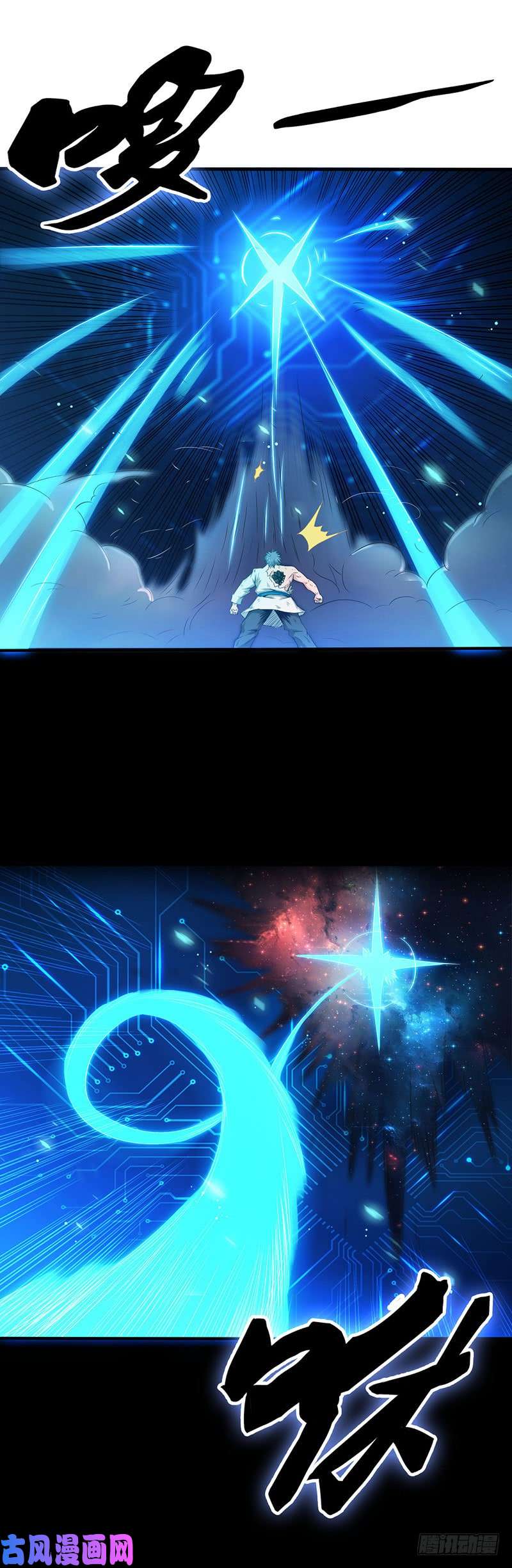 地府我开的194.共存亡