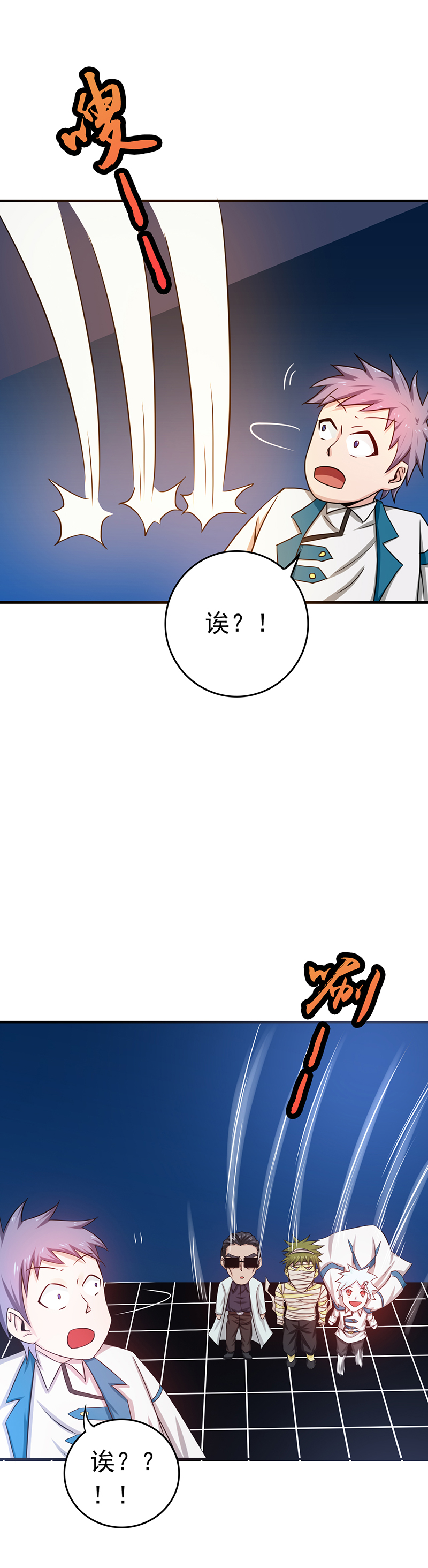 地府我开的195.重建