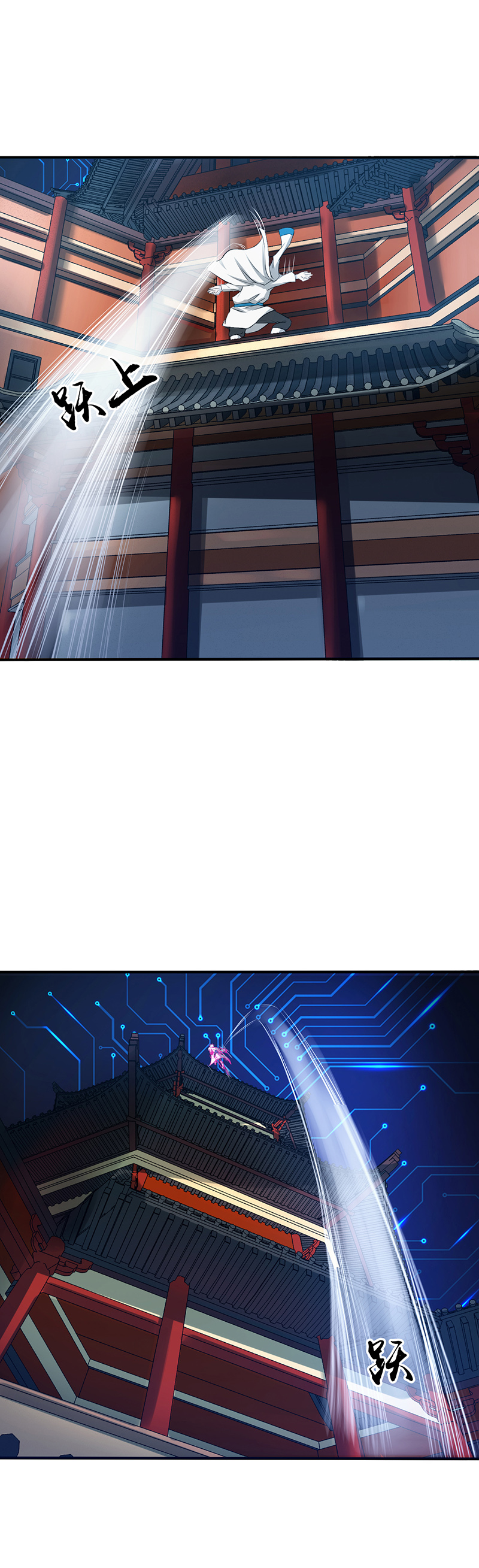 地府我开的195.重建