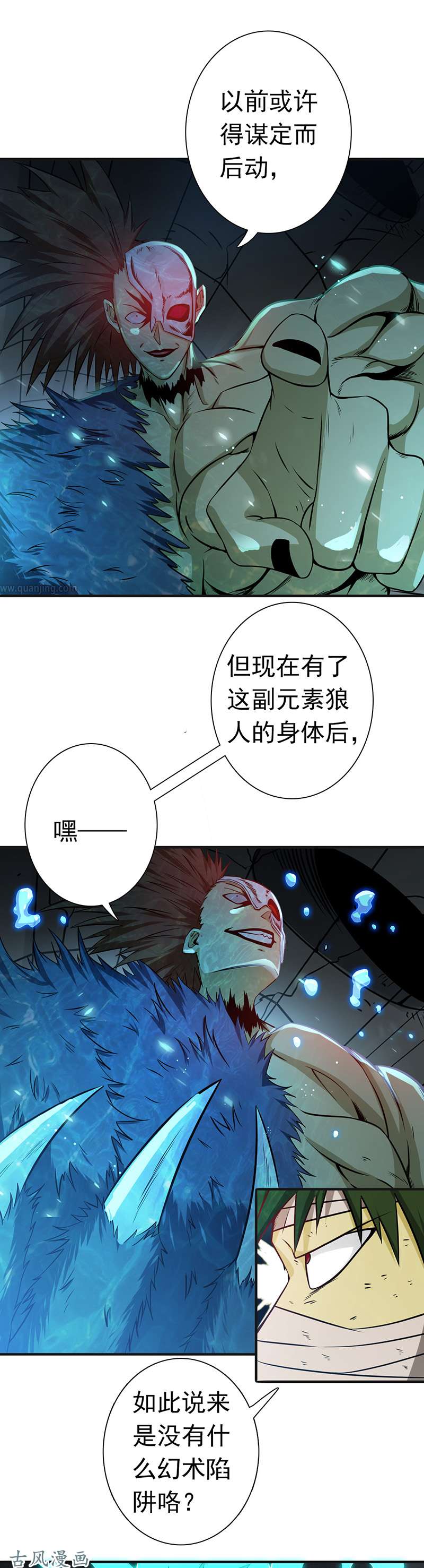 地府我开的215.热血青年