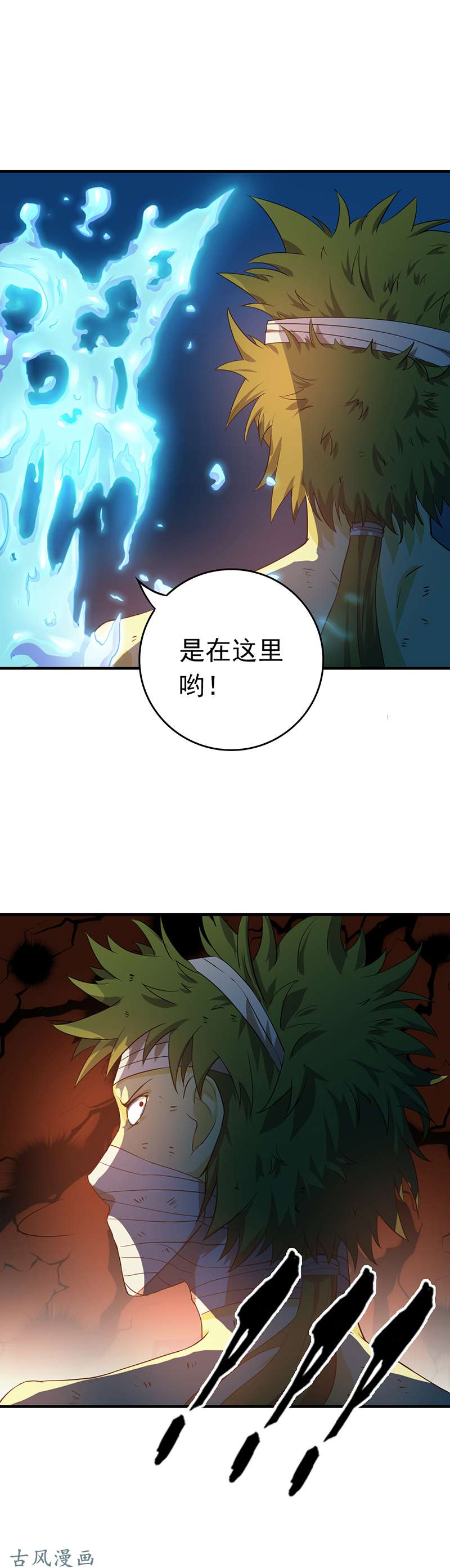 地府我开的215.热血青年