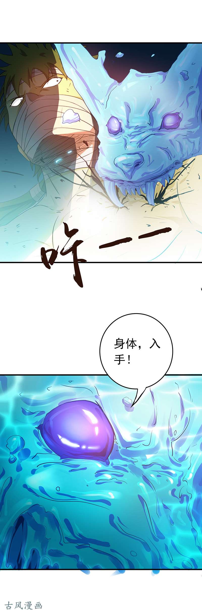 地府我开的215.热血青年