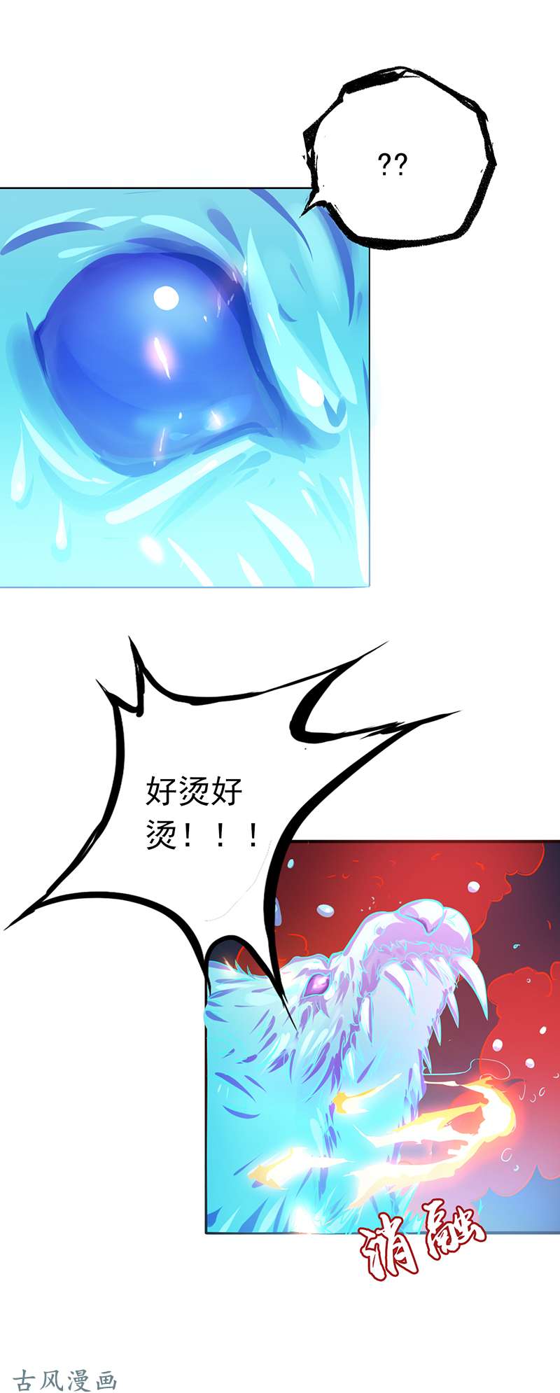 地府我开的215.热血青年
