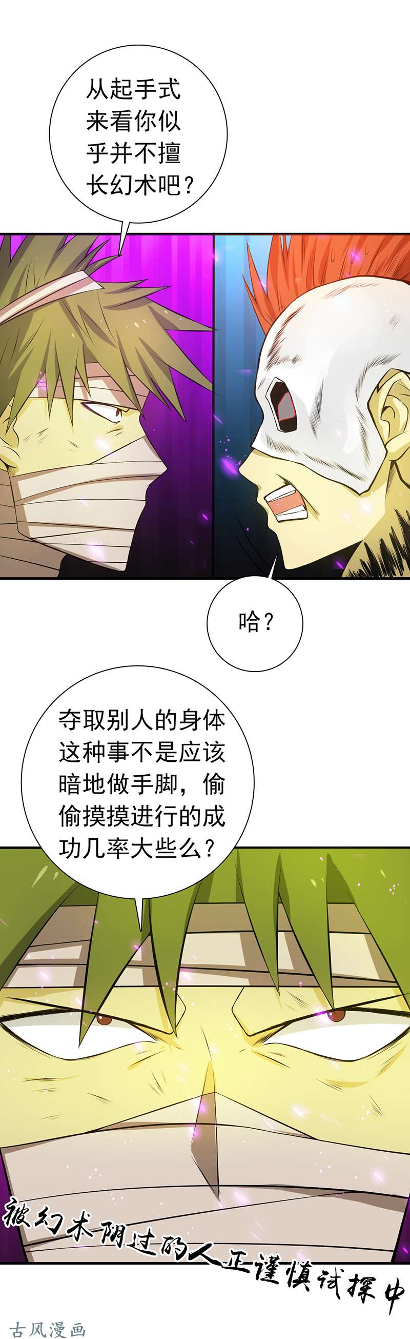 地府我开的215.热血青年