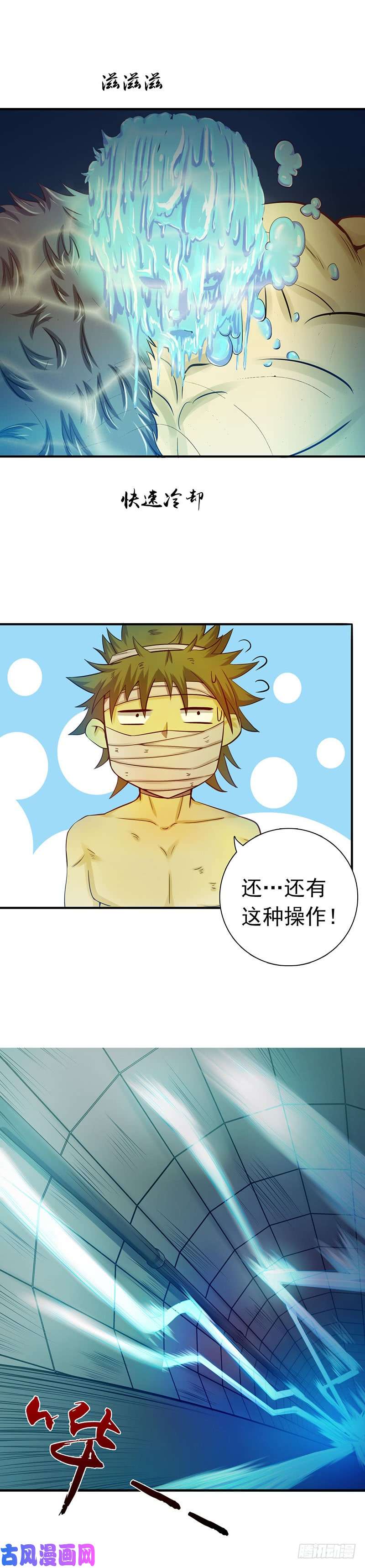 地府我开的216.乘月色而来