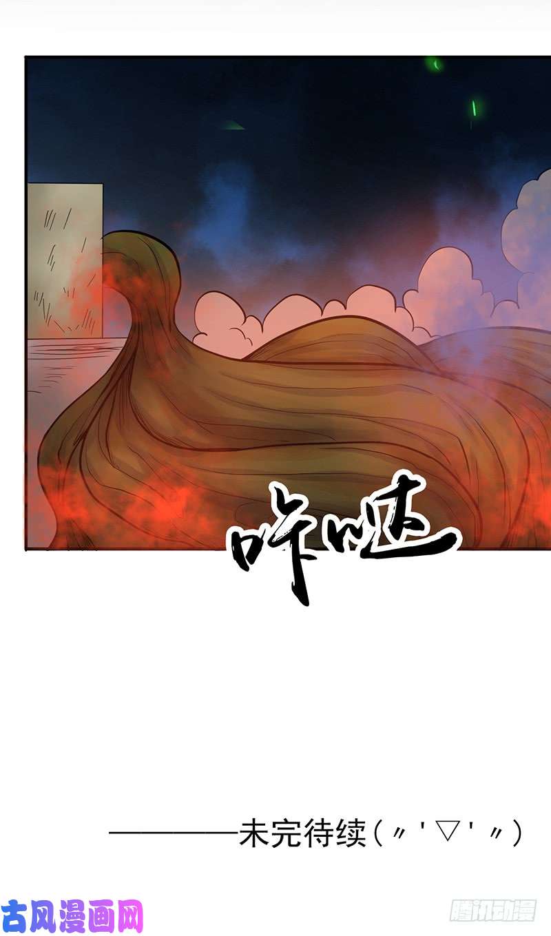 地府我开的216.乘月色而来