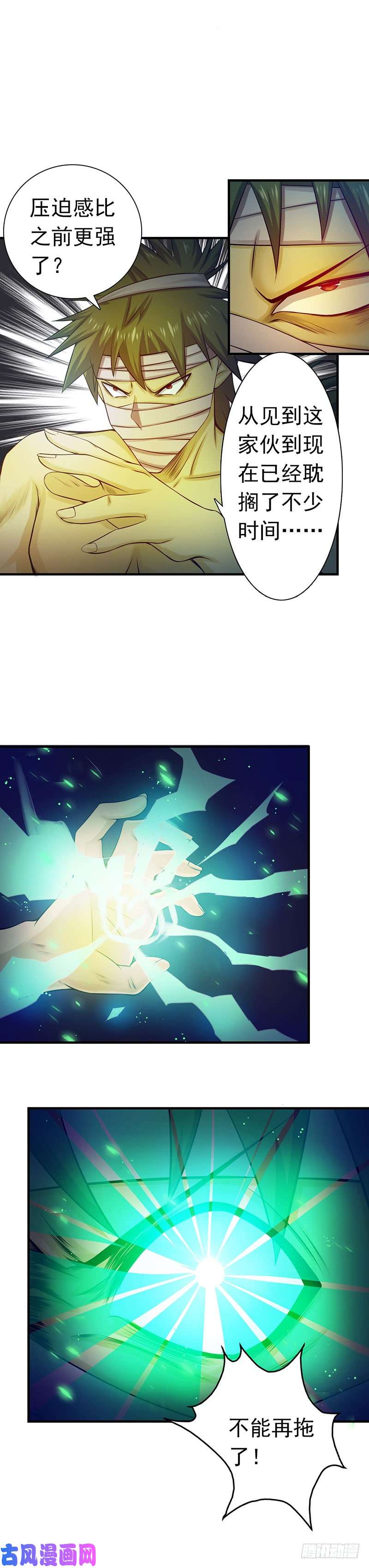 地府我开的216.乘月色而来