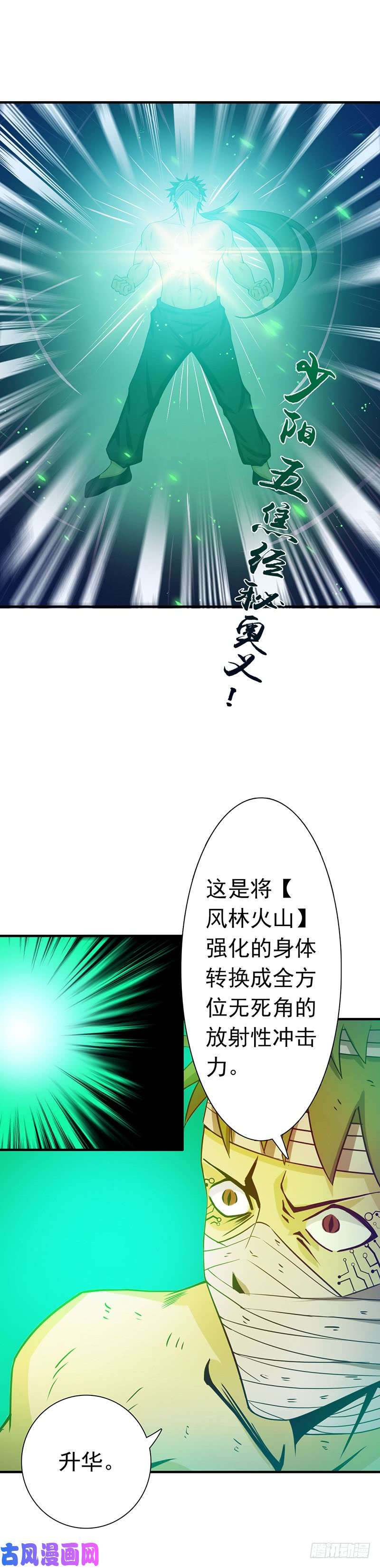 地府我开的216.乘月色而来