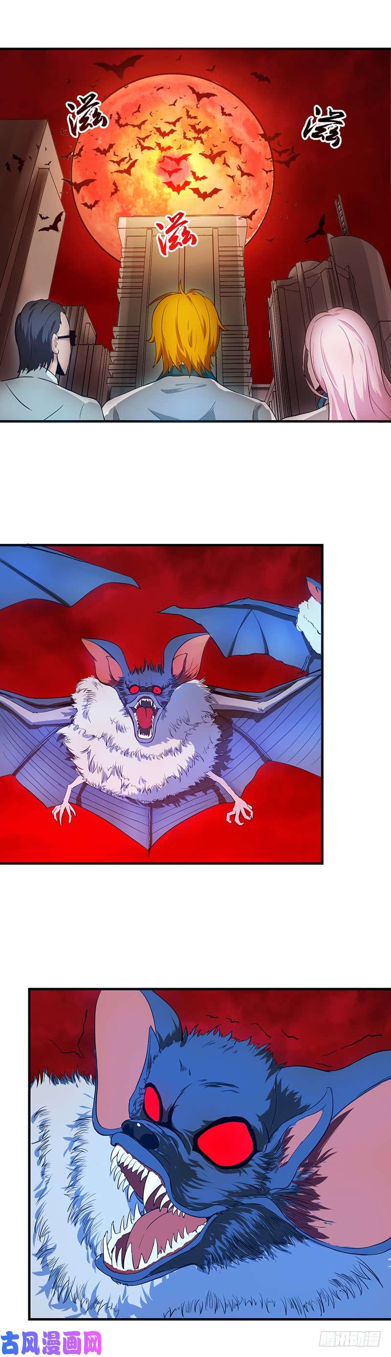 地府我开的216.乘月色而来