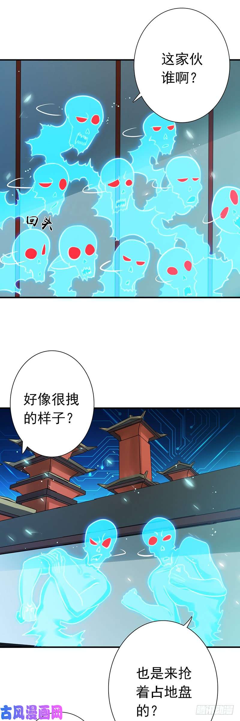 地府我开的197.转折