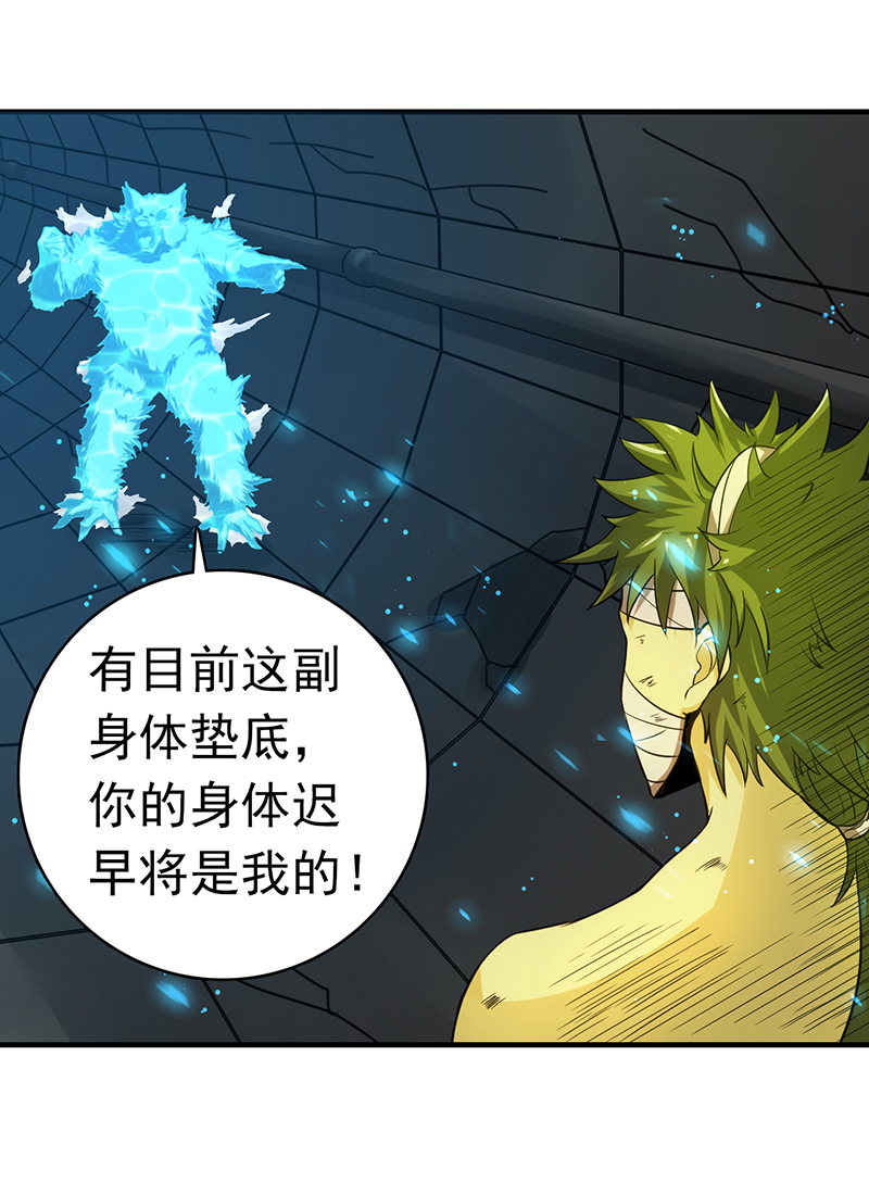 地府我开的217.白热化