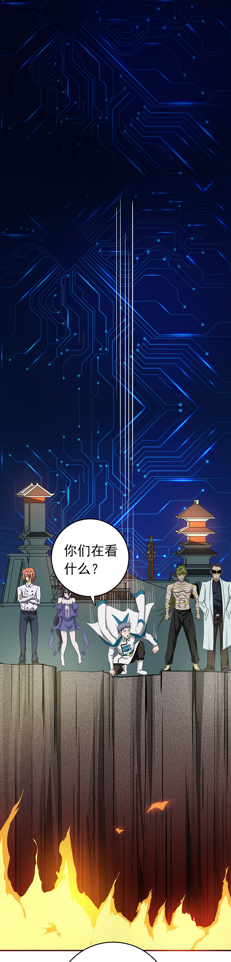 地府我开的198.从地狱深处而来
