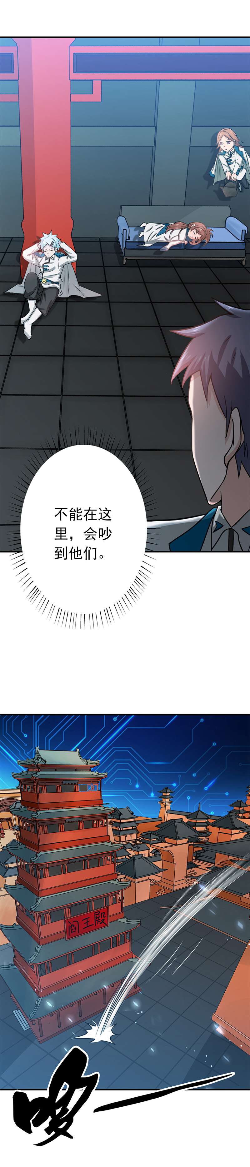 地府我开的198.从地狱深处而来