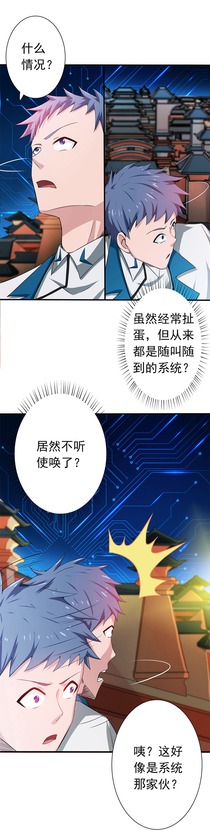 地府我开的198.从地狱深处而来