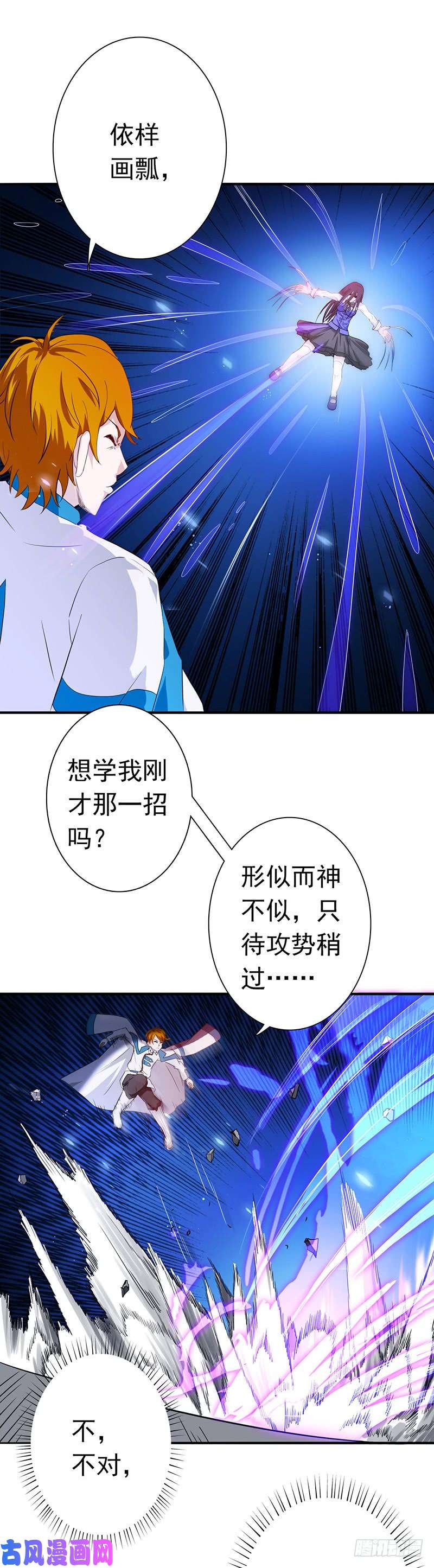 地府我开的219.酆都VS南门洞