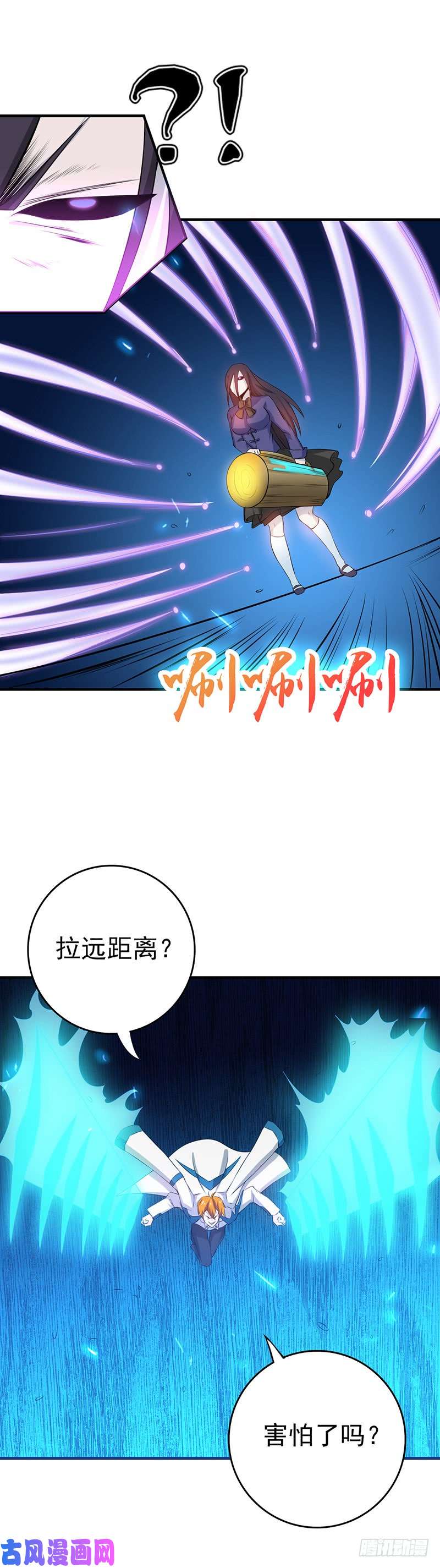 地府我开的219.酆都VS南门洞