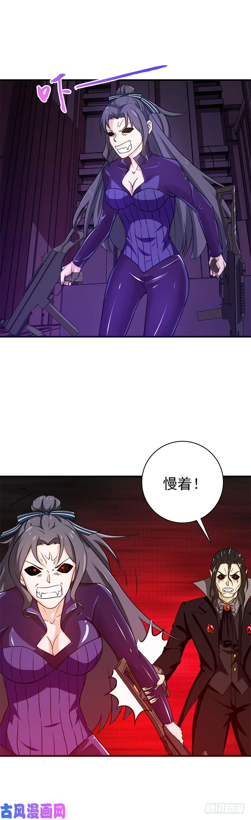 地府我开的219.酆都VS南门洞