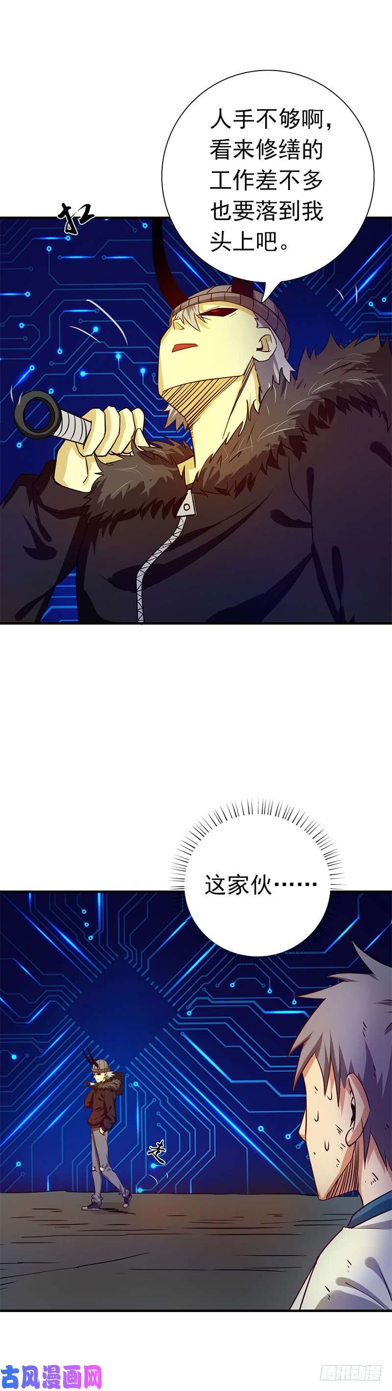地府我开的201.认可