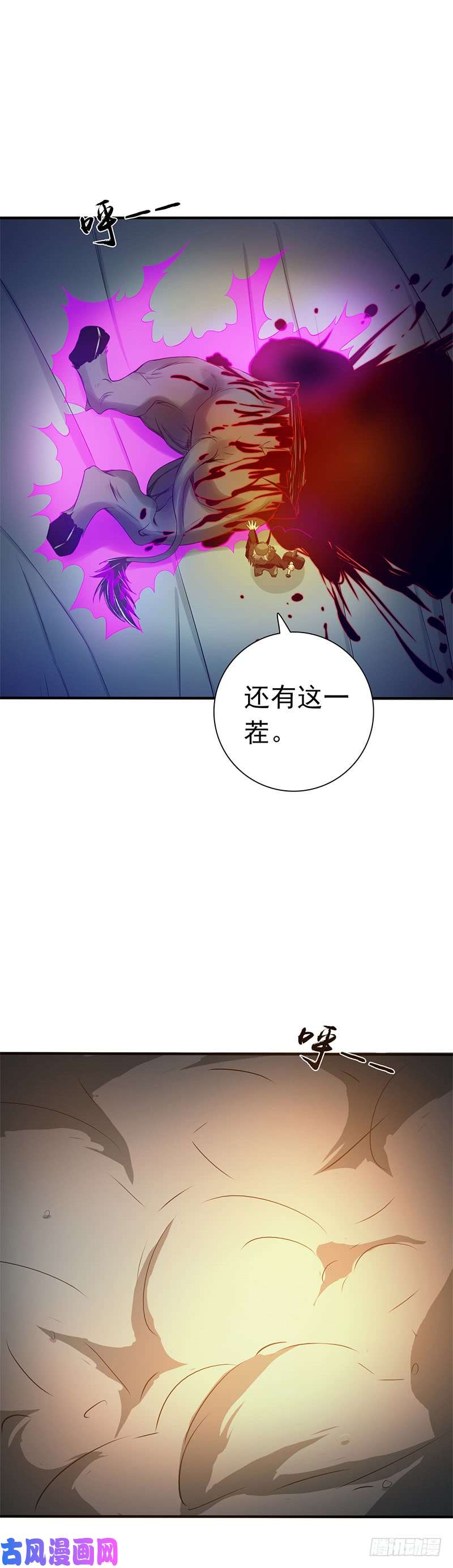 地府我开的201.认可