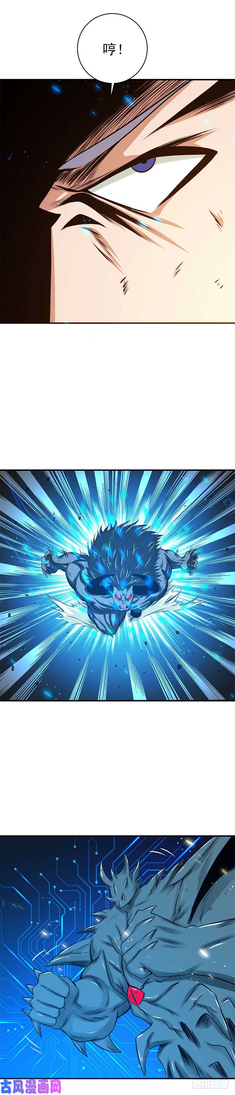 地府我开的201.认可