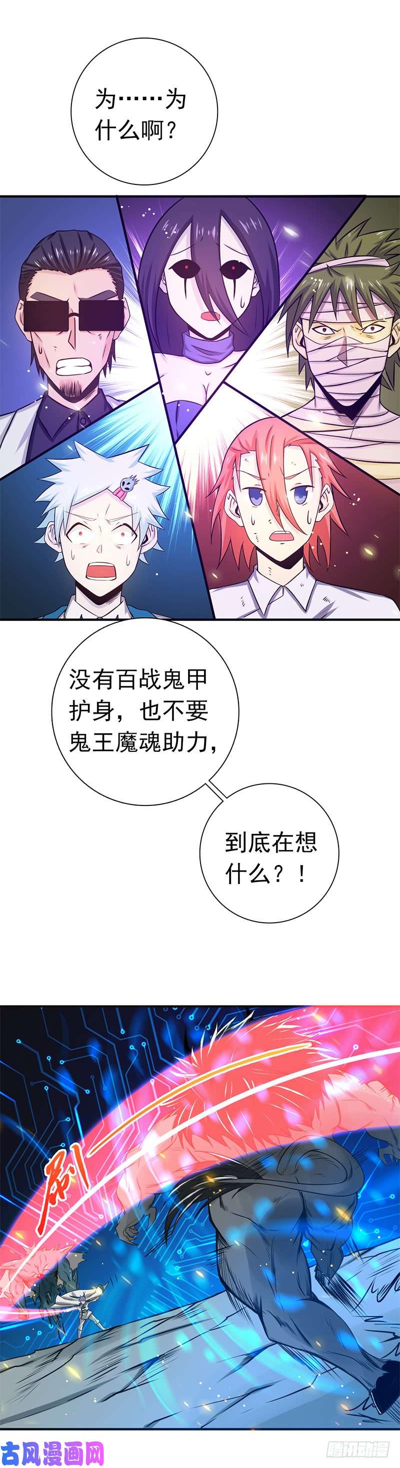 地府我开的201.认可