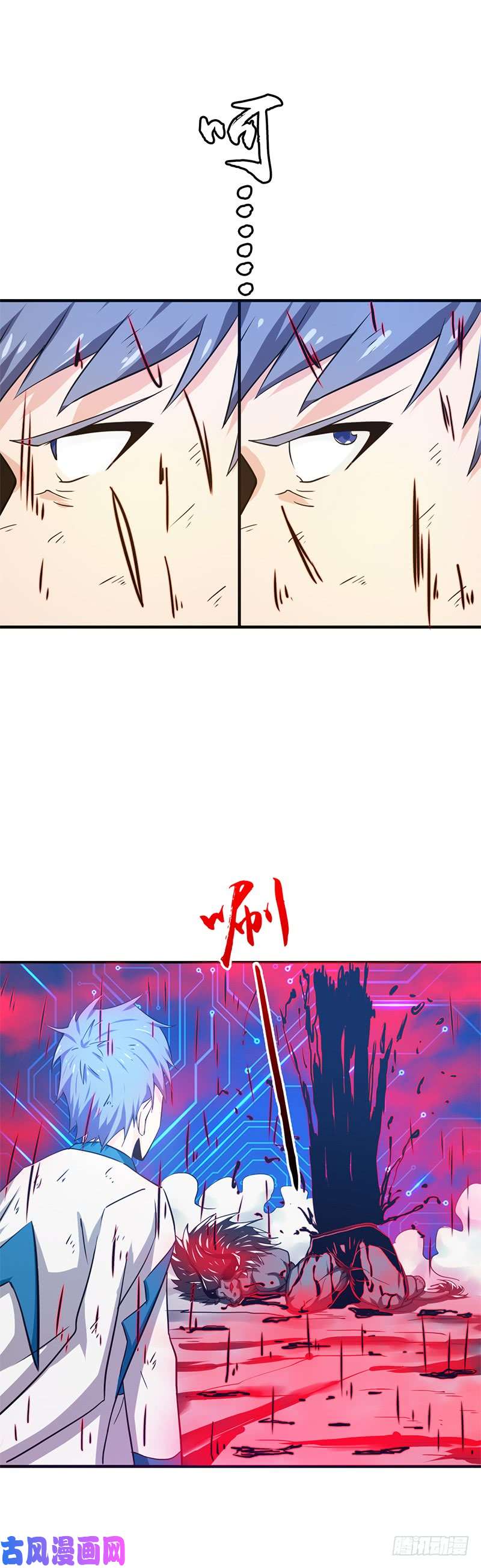 地府我开的201.认可