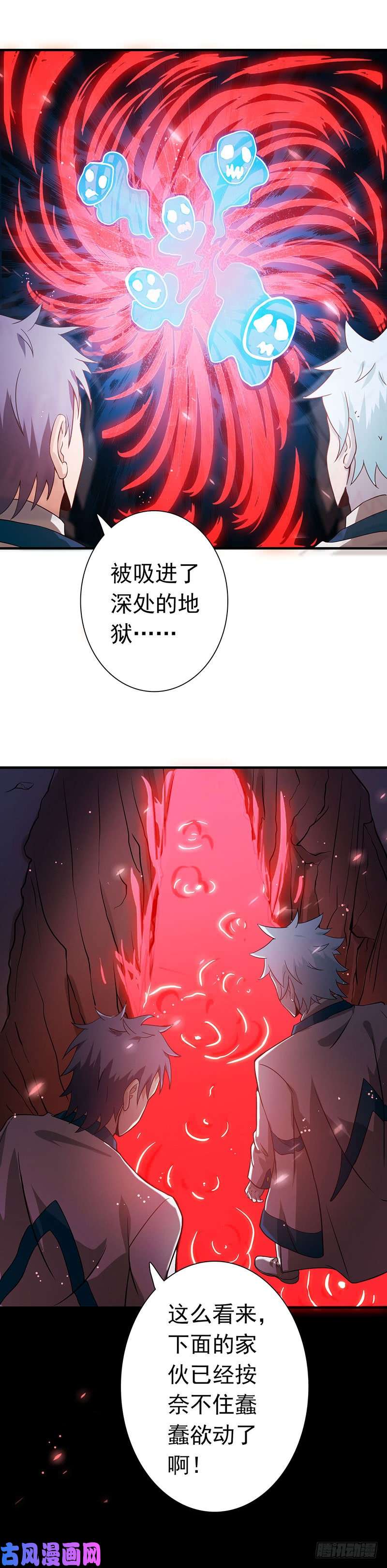 地府我开的221.助攻