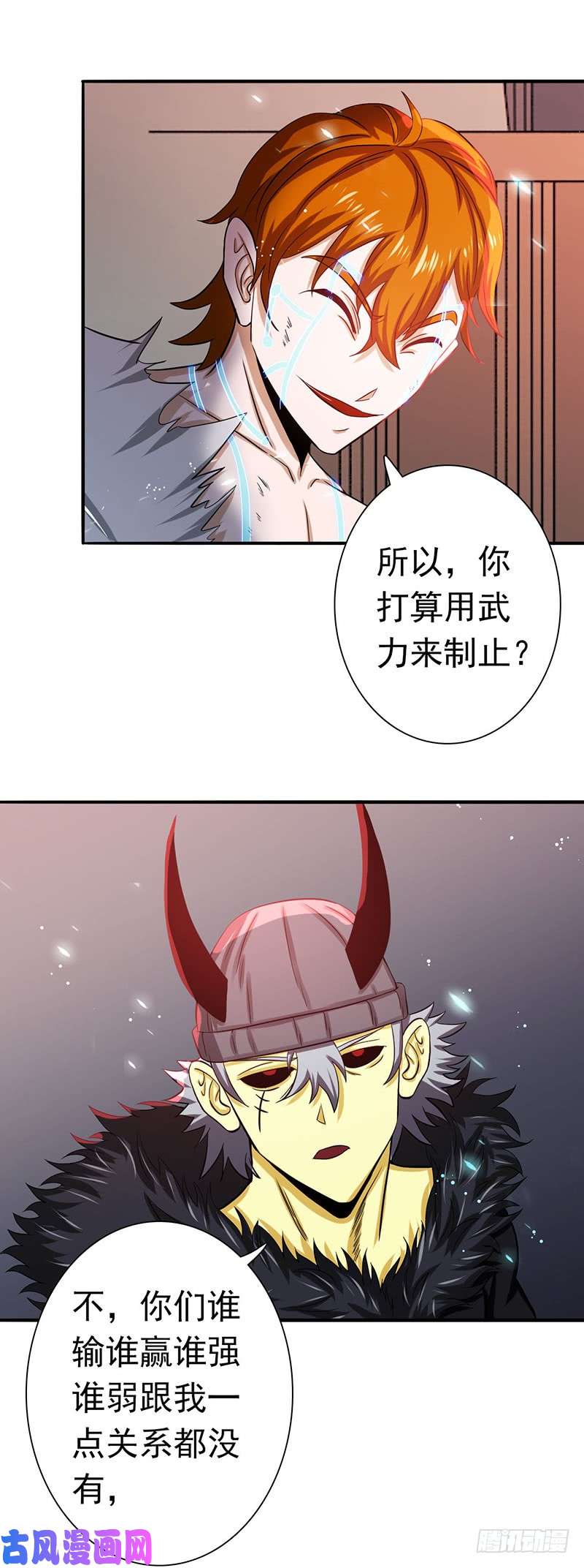 地府我开的221.助攻
