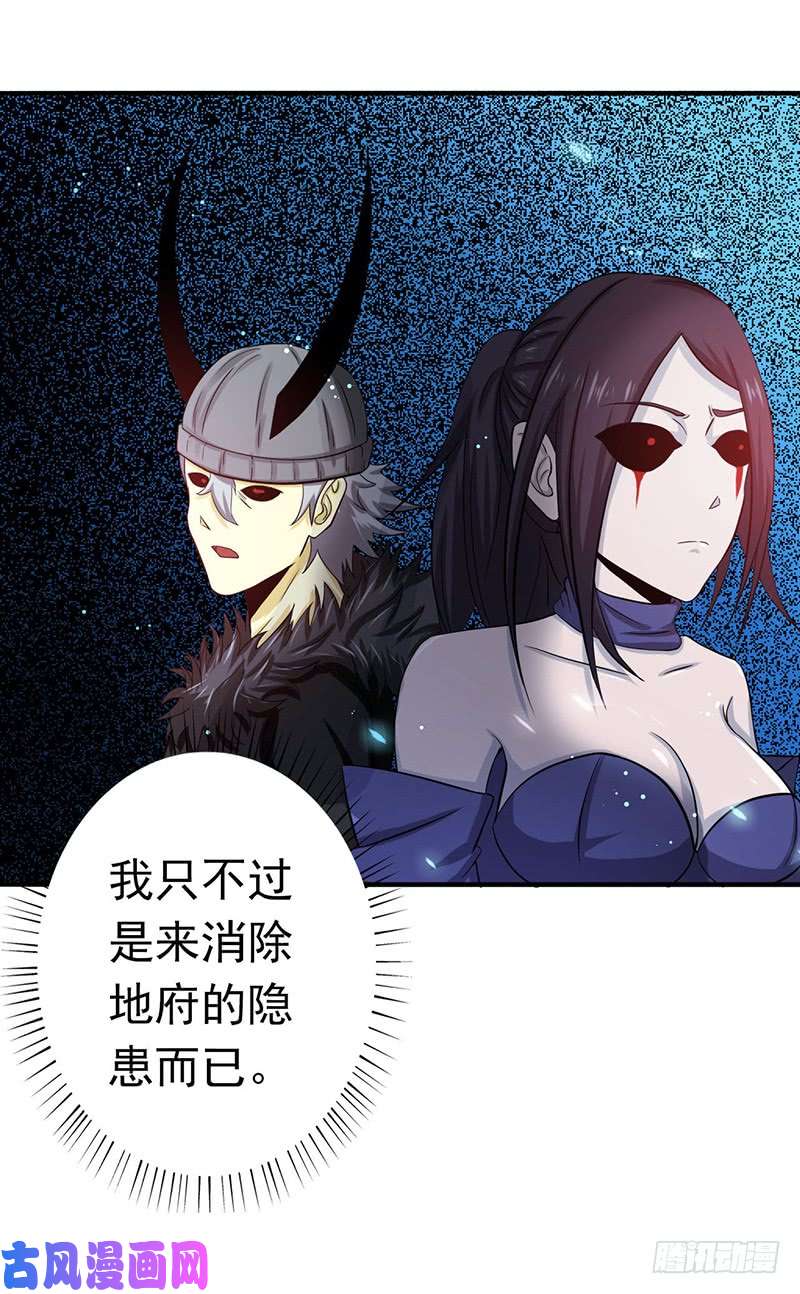地府我开的221.助攻