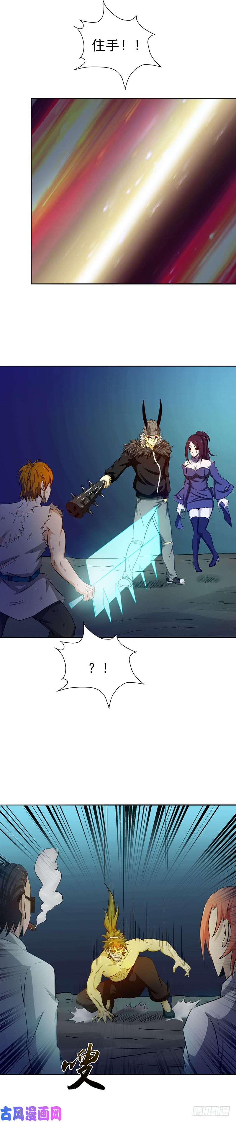 地府我开的221.助攻