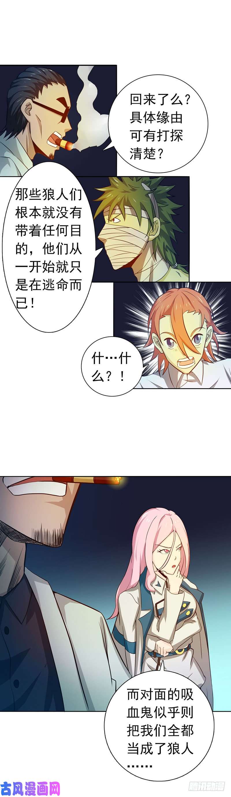地府我开的221.助攻