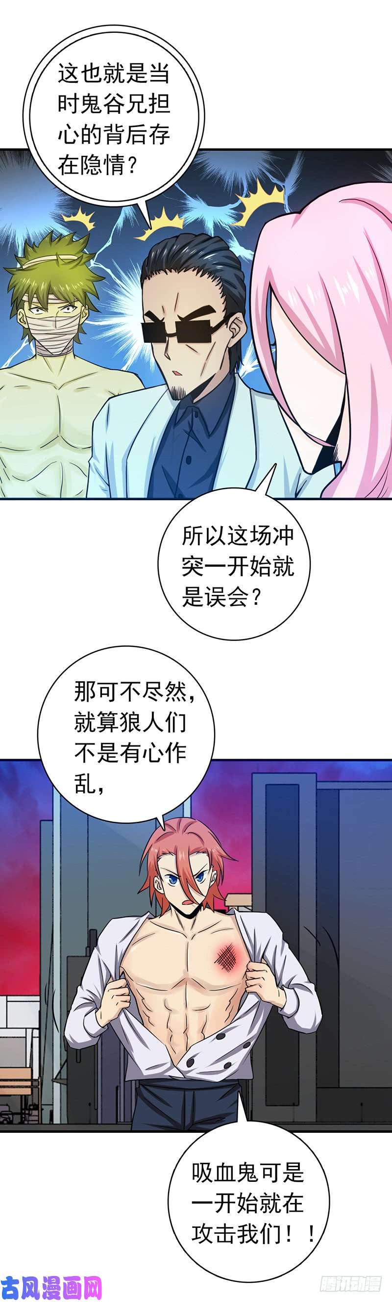 地府我开的221.助攻
