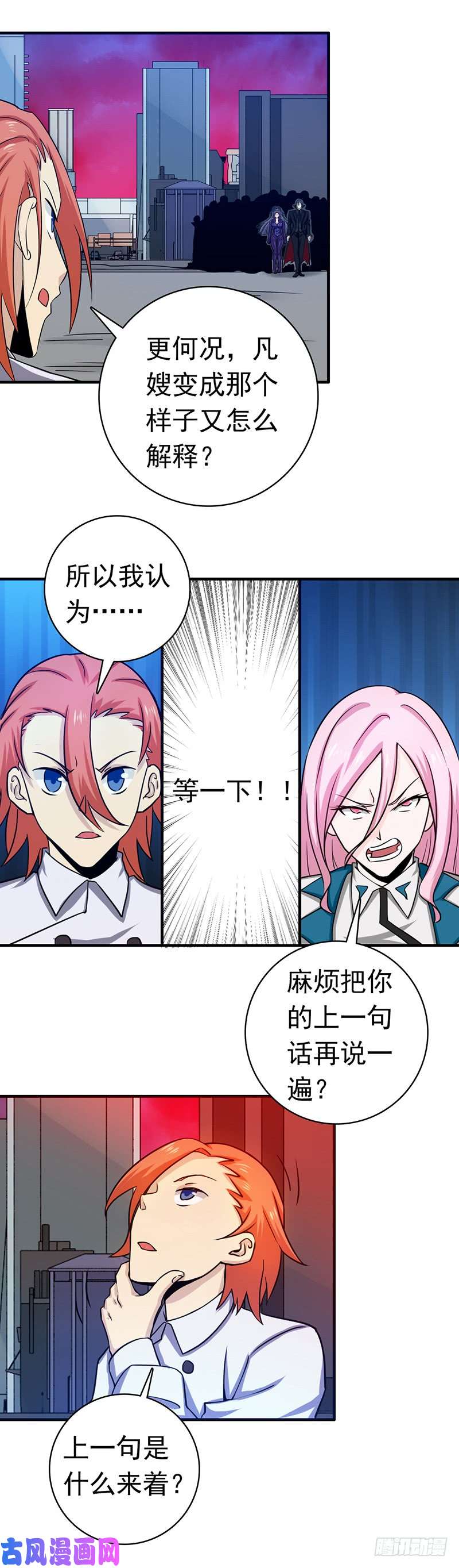 地府我开的221.助攻