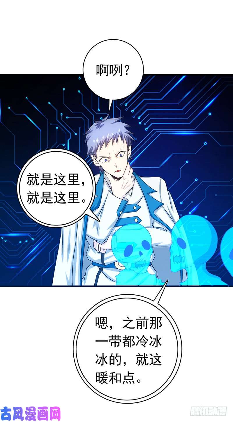 地府我开的221.助攻