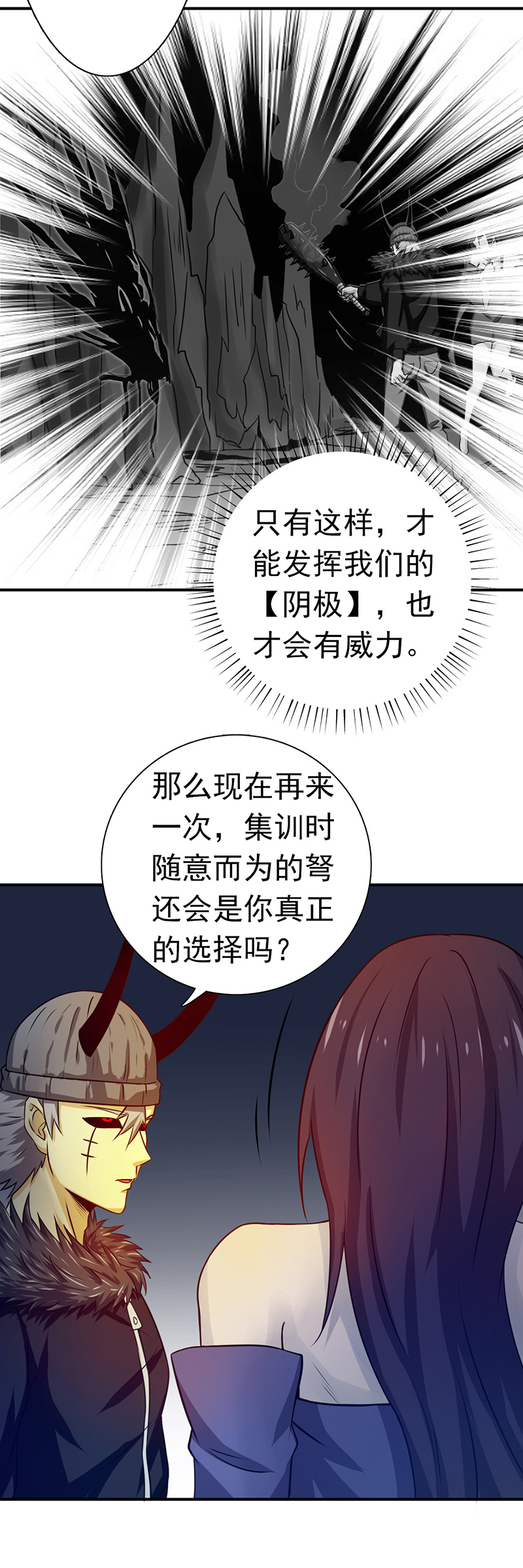 地府我开的203.希望的样子
